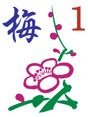 Plum Blossom flower tile